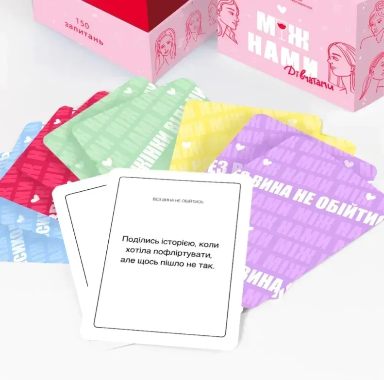 Настільна гра Memo Games Між Нами: Дівчатами