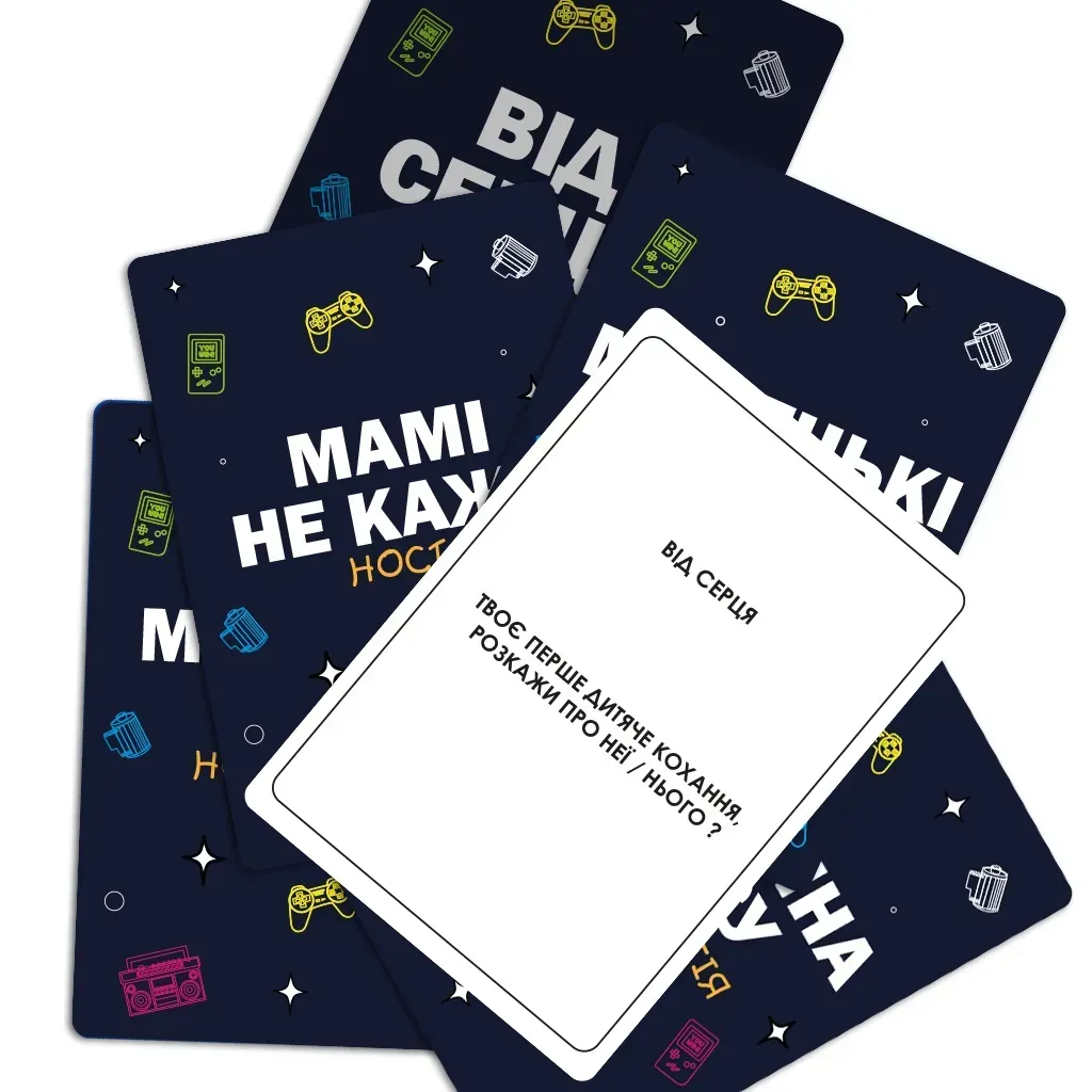 Настільна гра Memo Games Між нами: ностальгія