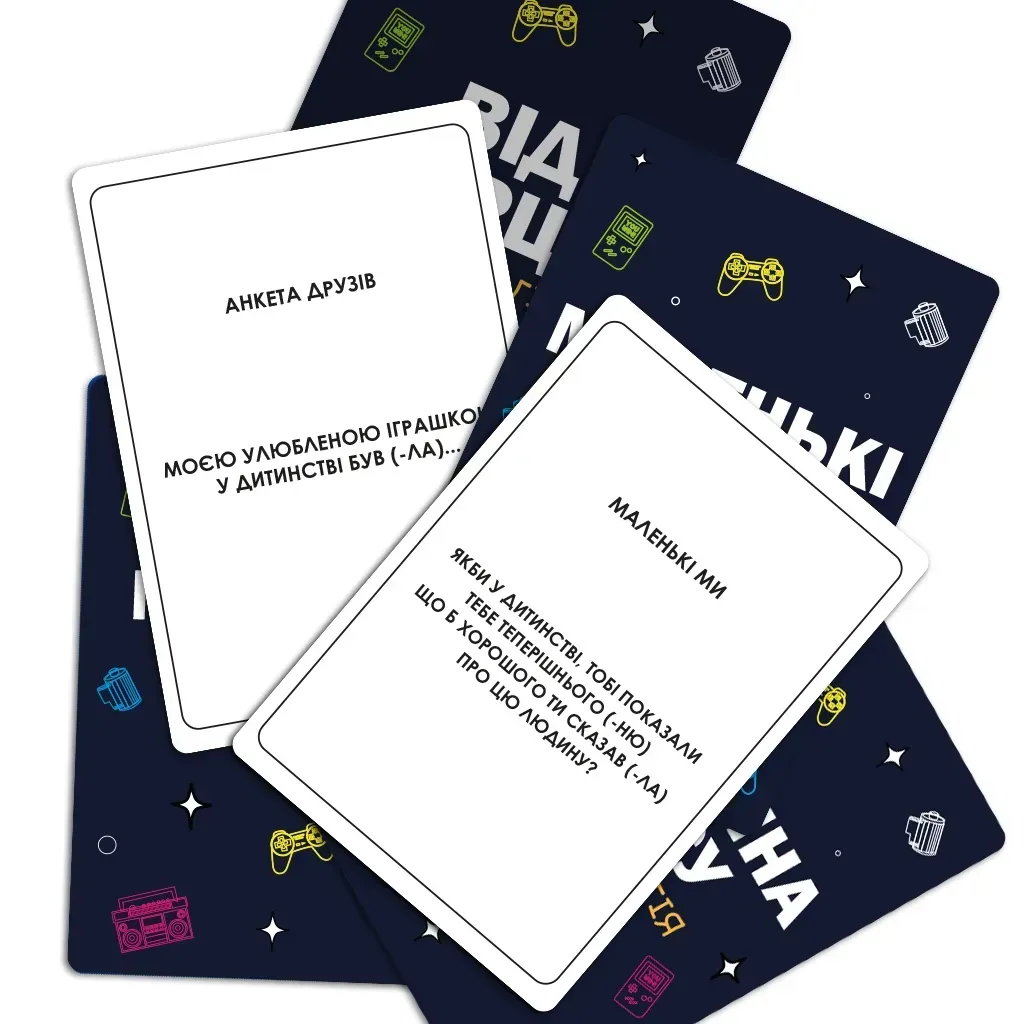 Настільна гра Memo Games Між нами: ностальгія