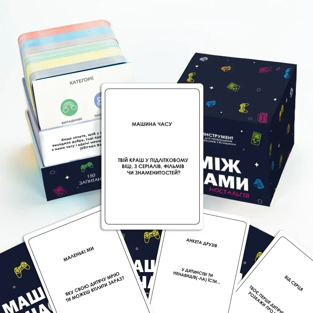 Настільна гра Memo Games Між нами: ностальгія