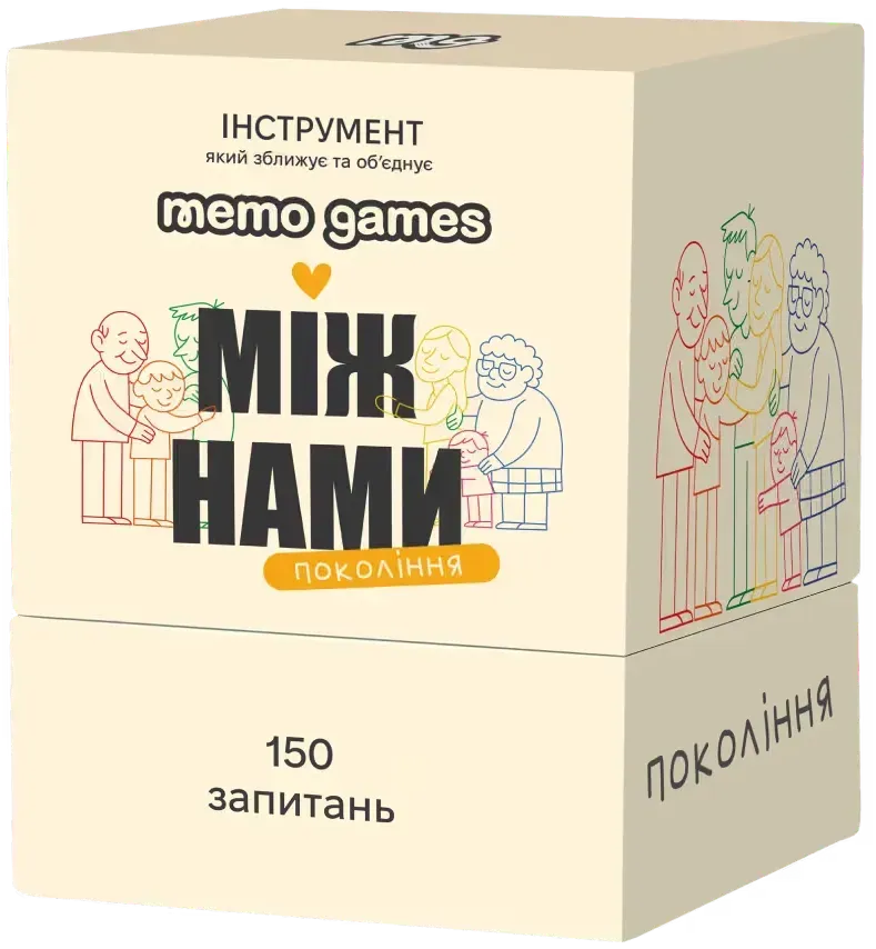 Настільна гра Memo Games Між Нами: покоління