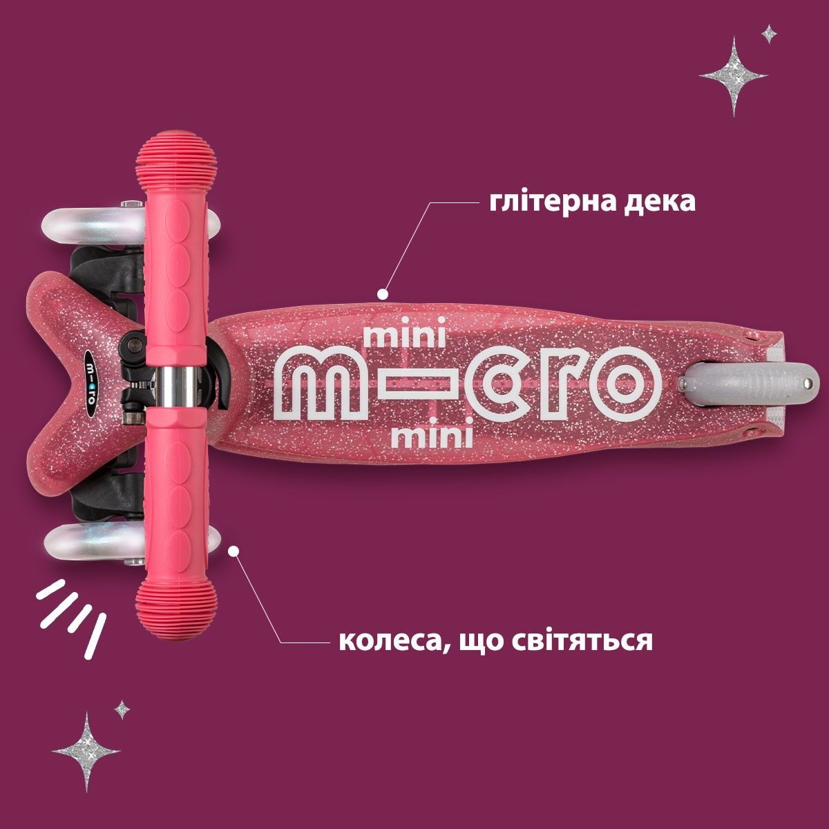 Самокат MICRO серії "Mini Deluxe Fairy Glitter LED" – РОЖЕВИЙ (до 50 kg, 3-х колісний, світло)