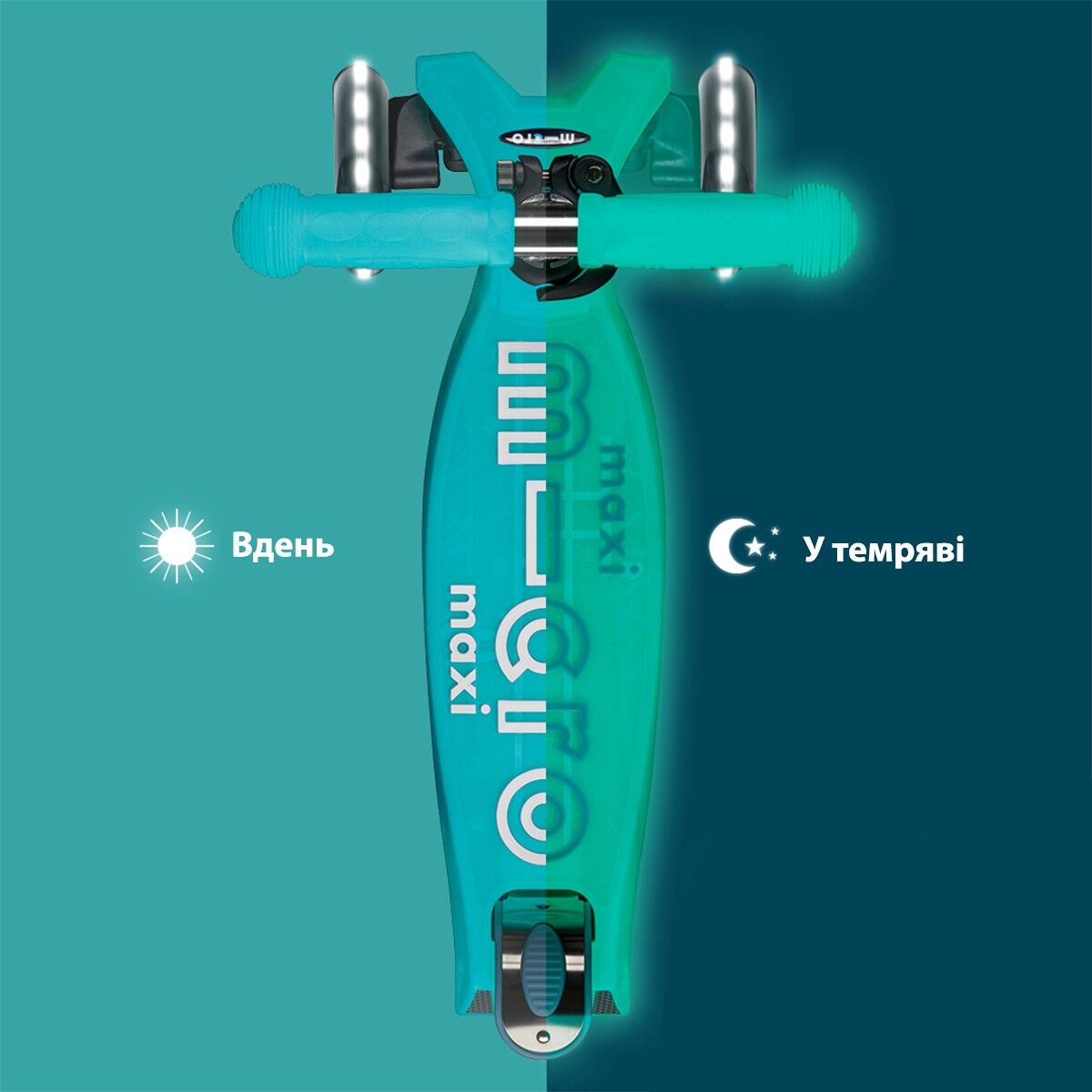 Самокат MICRO серії "Maxi Deluxe Glow LED" – ЖЕЛЕЙНИЙ ЗЕЛЕНИЙ (до 50 kg, 3-х колісний, світло)