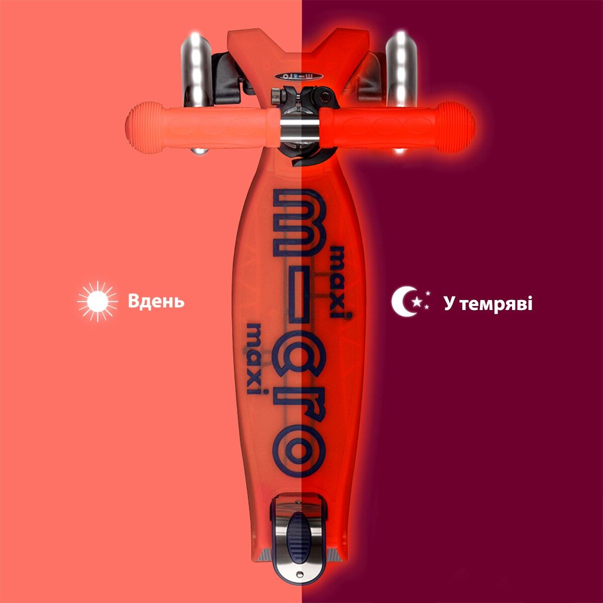Самокат MICRO серії "Maxi Deluxe Glow LED" – ЧЕРВОНА АУРА (до 50 kg, 3-х колісний, світло)
