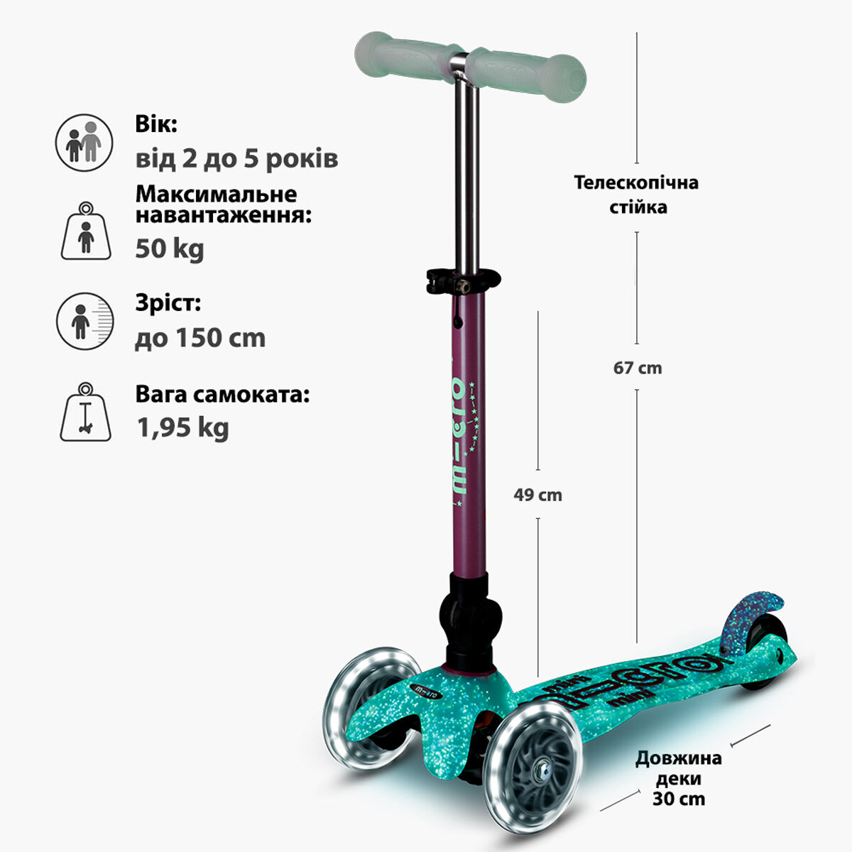 Самокат MICRO серії "Mini Deluxe Foldable Orion Glow LED" – РОЖЕВИЙ (складаний, до 50 кг (kg), триколісний)