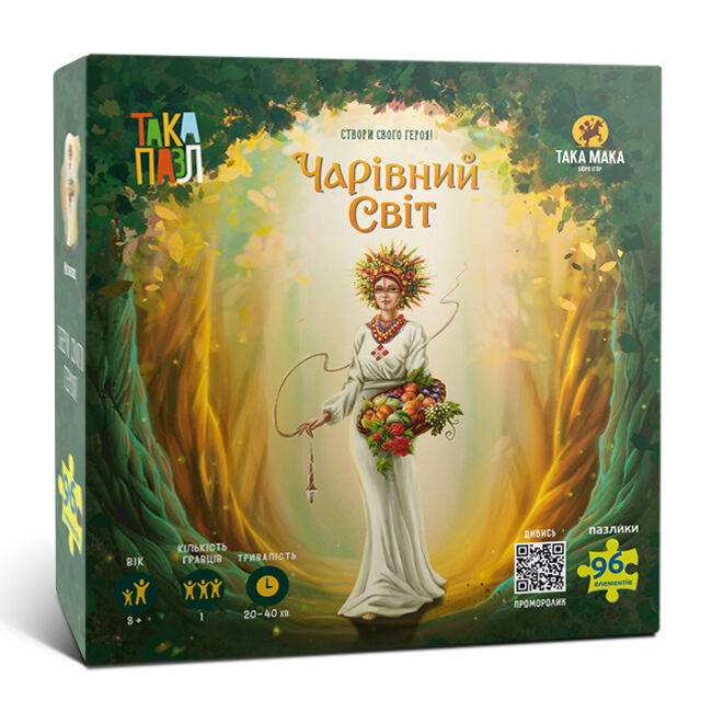 Пазли для дітей "Чарівний світ (Мокош)" (270010-UA)