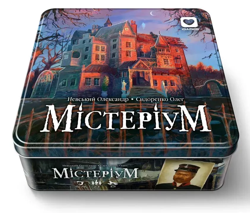 Настільна гра Містеріум (Mysterium)
