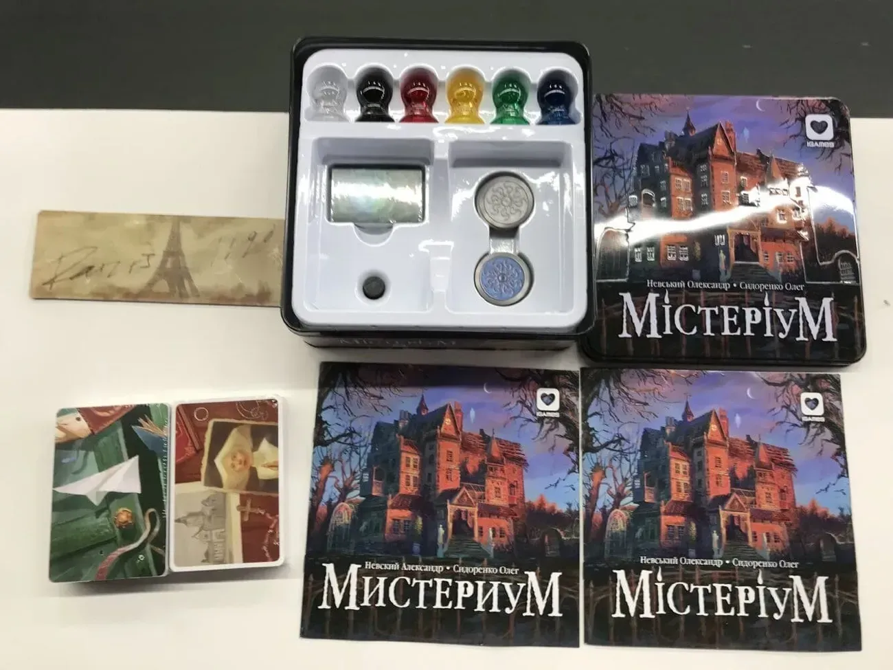 Настільна гра Містеріум (Mysterium)