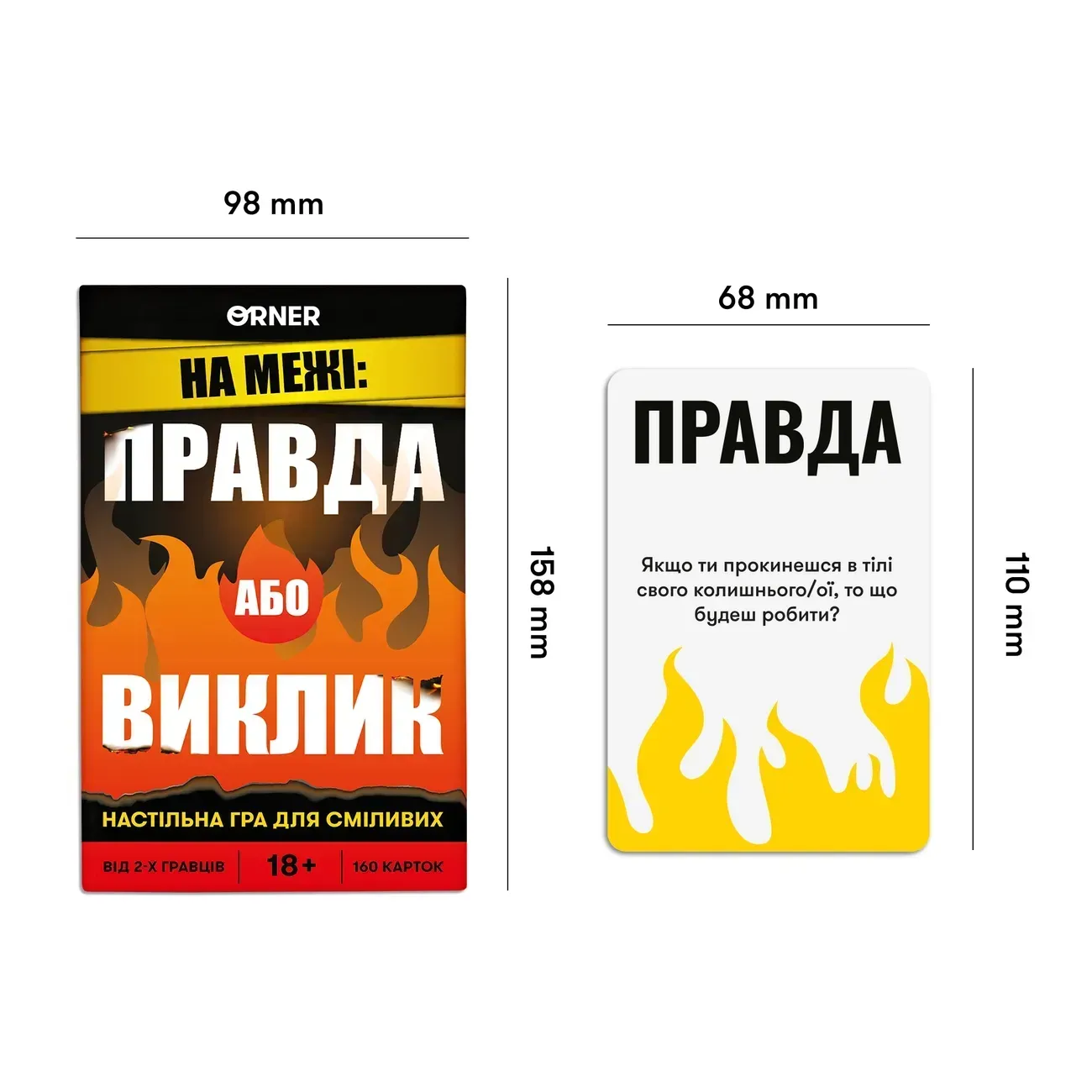 Настільна гра Не стресуй