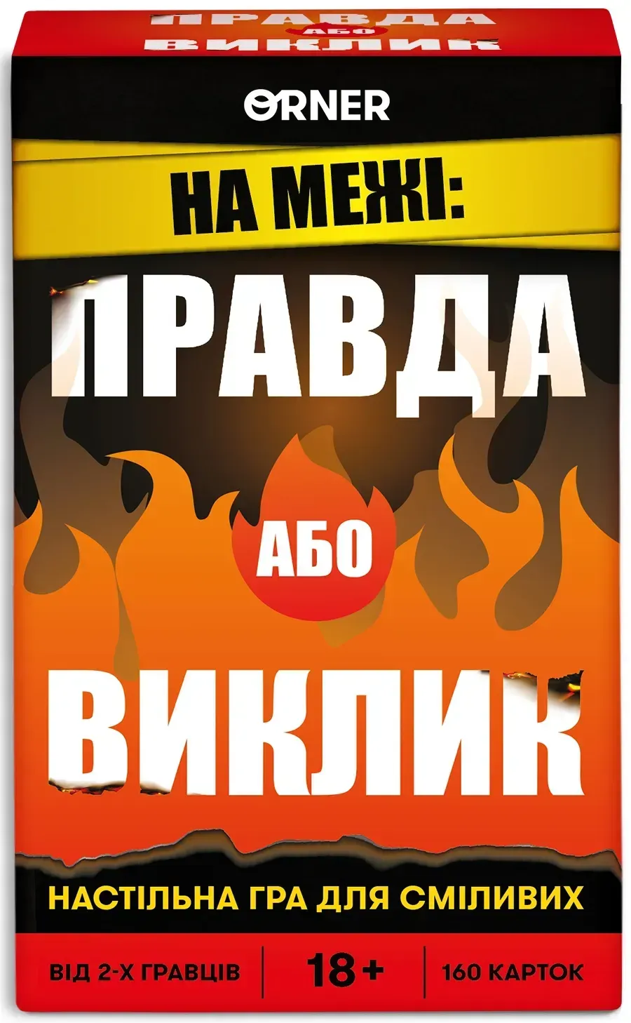 Настільна гра Не стресуй