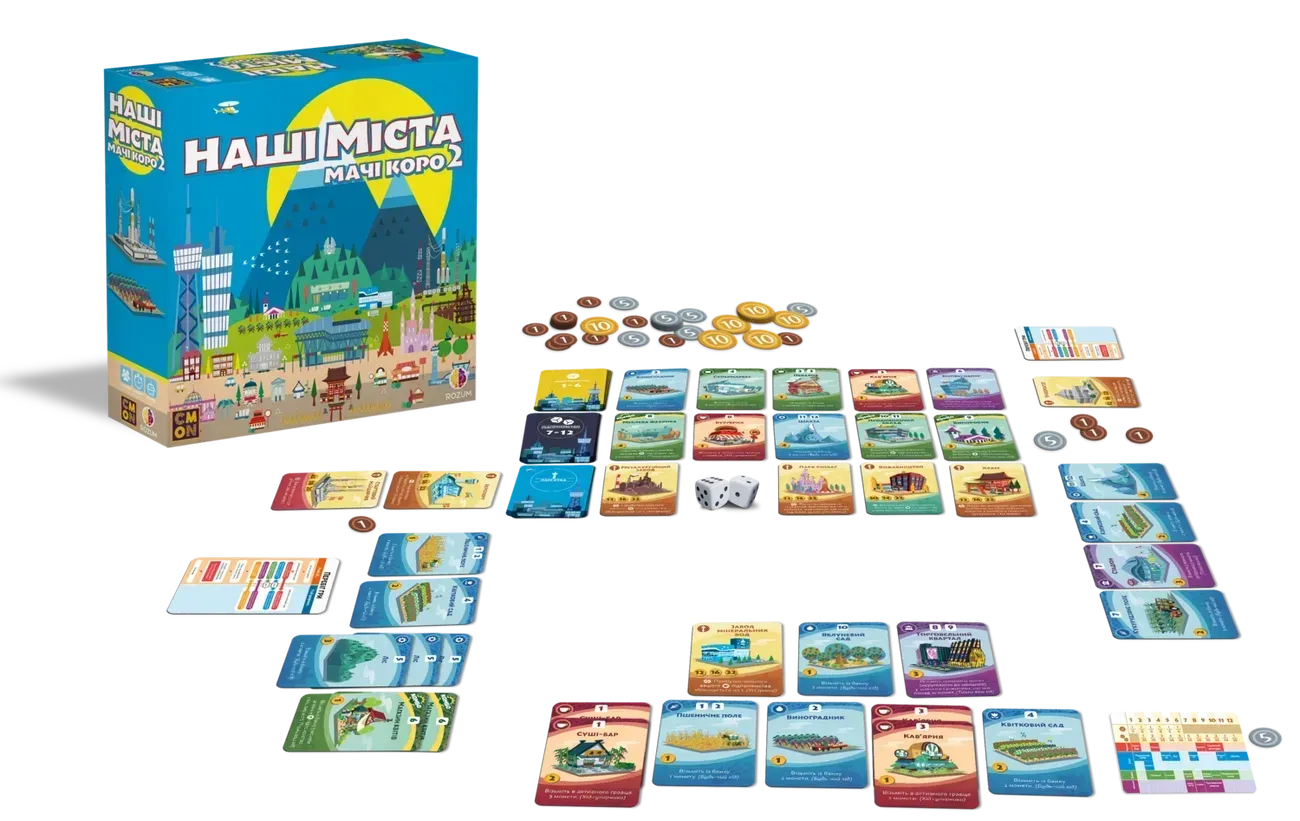 Настільна гра Наші міста: Мачі Коро 2 (Machi Koro 2)