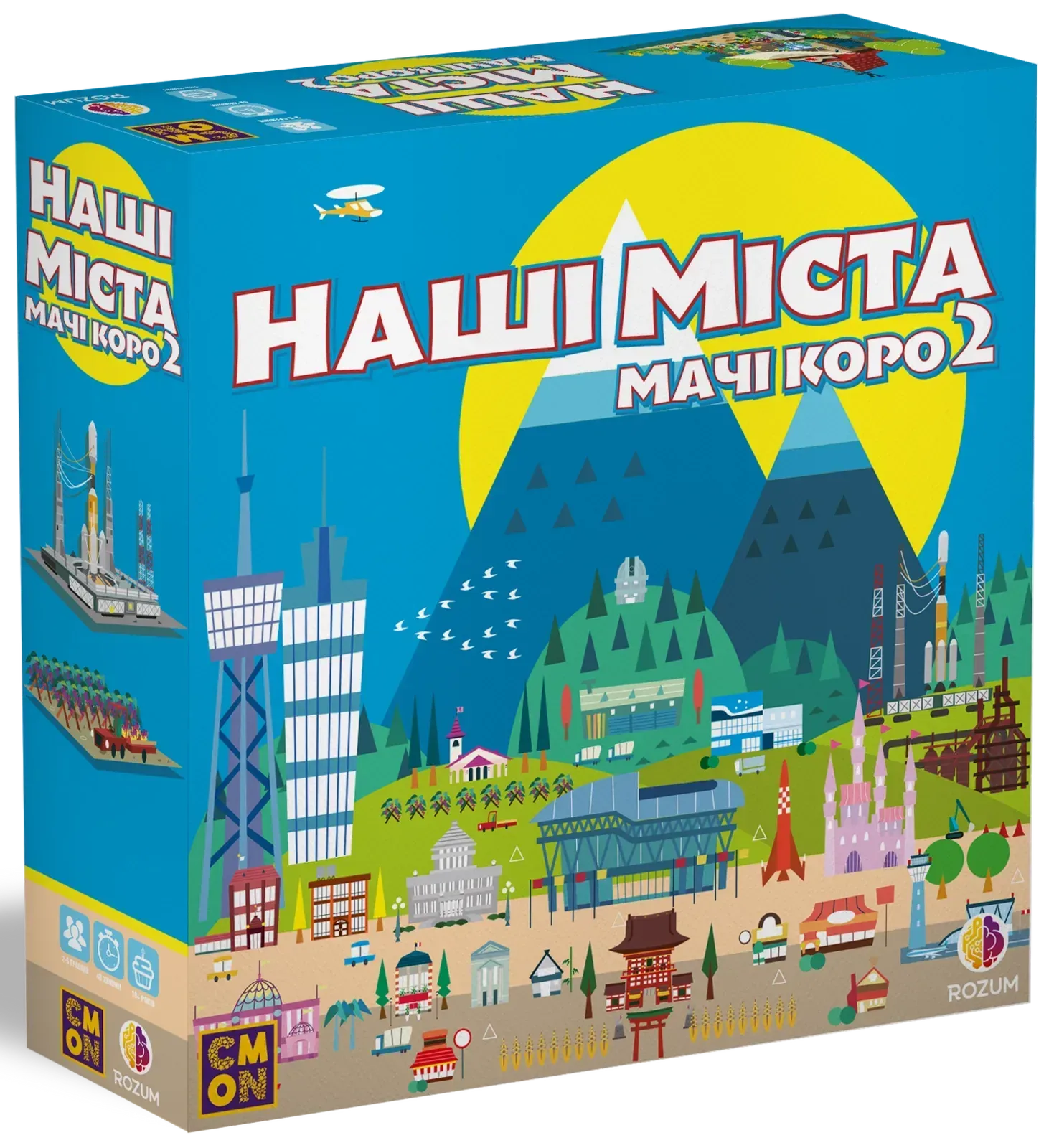 Настільна гра Наші міста: Мачі Коро 2 (Machi Koro 2)