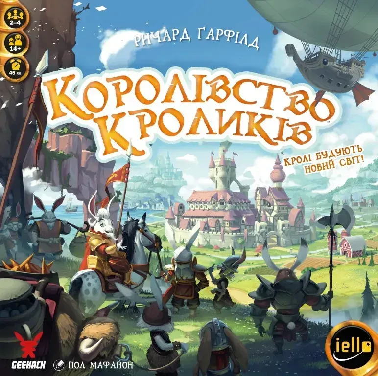 Настільна гра Королівство кроликів (Bunny Kingdom)
