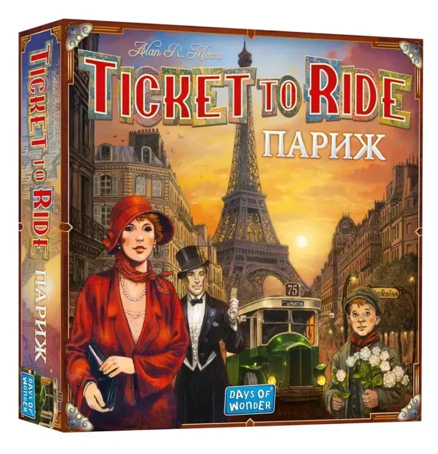 Настільна гра Квиток на потяг - Рейки та вітрила (Ticket to Ride - Rails & Sails)