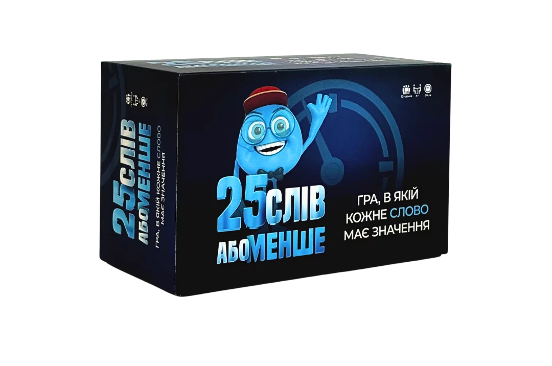 Настільна гра 25 слів або менше