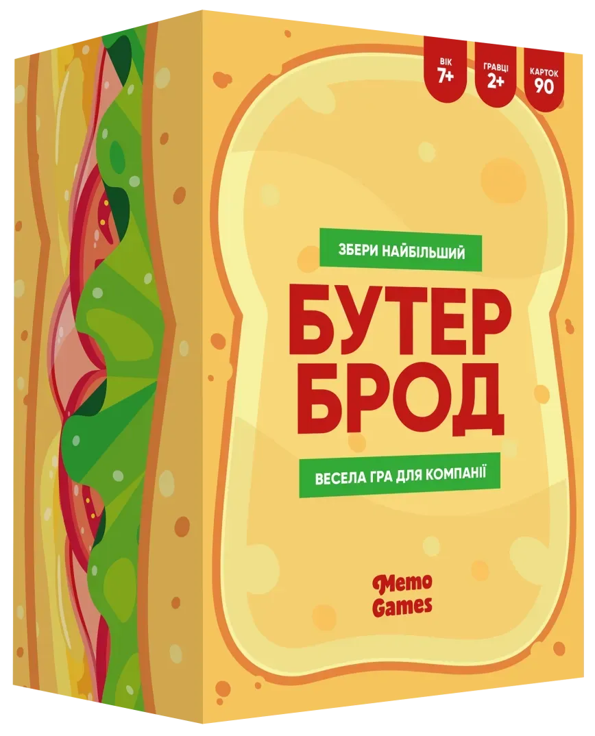 Настільна гра Бутерброд
