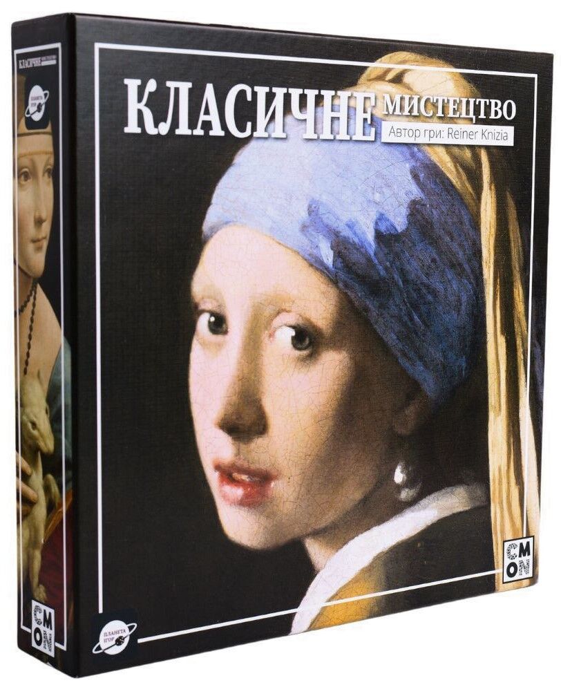 Настільна гра Класичне Мистецтво (UA) / Classic Art (UA)