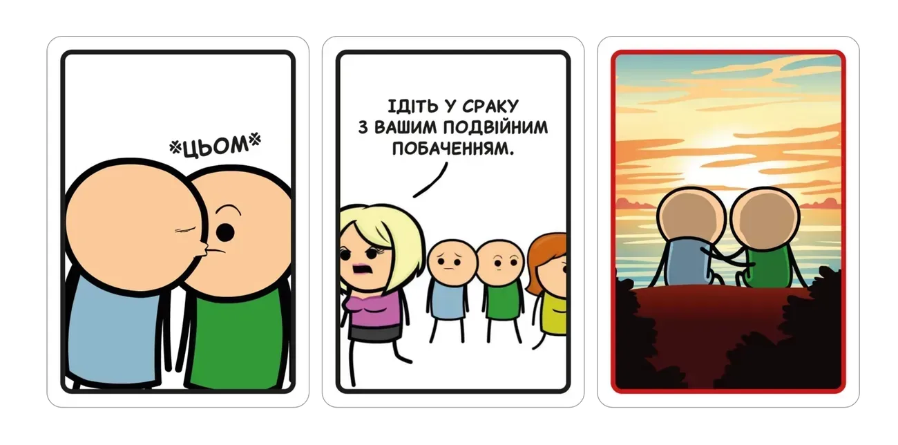 Настільна гра Небезпечні жарти