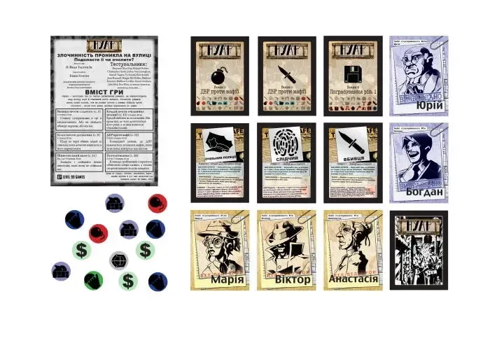 Настільна гра Нуар. Дедуктивна настільна гра (NOIR: Deductive Mystery Game - Black Box Edition)