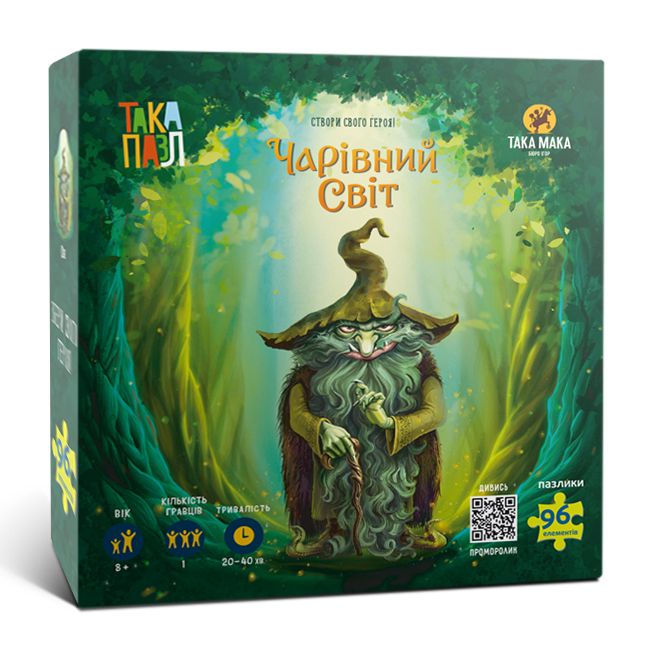 Пазли для дітей "Чарівний світ (Ох)" (270004-UA)