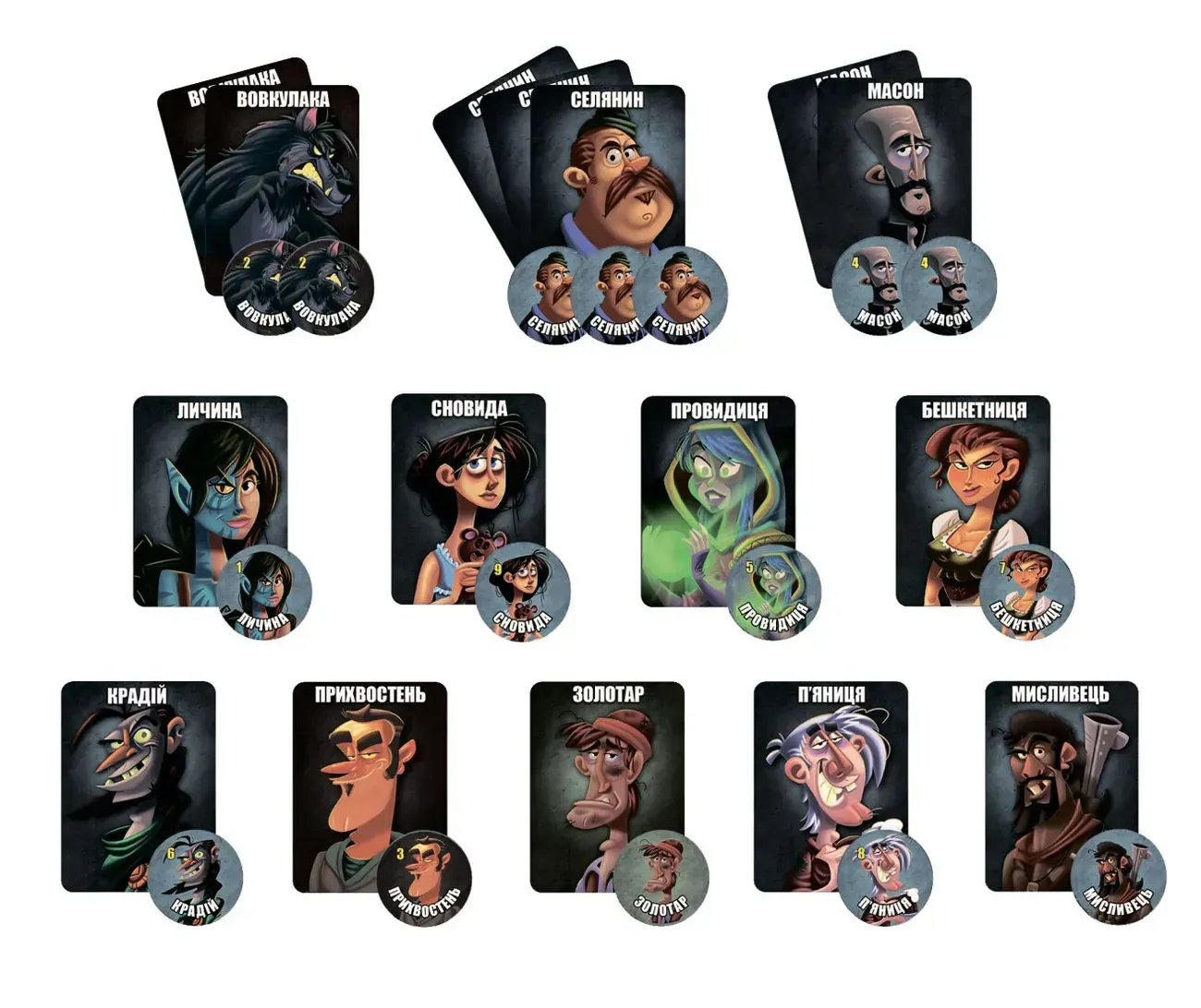Настільна гра Остання ніч: Перевертні (One Night Ultimate Werewolf)