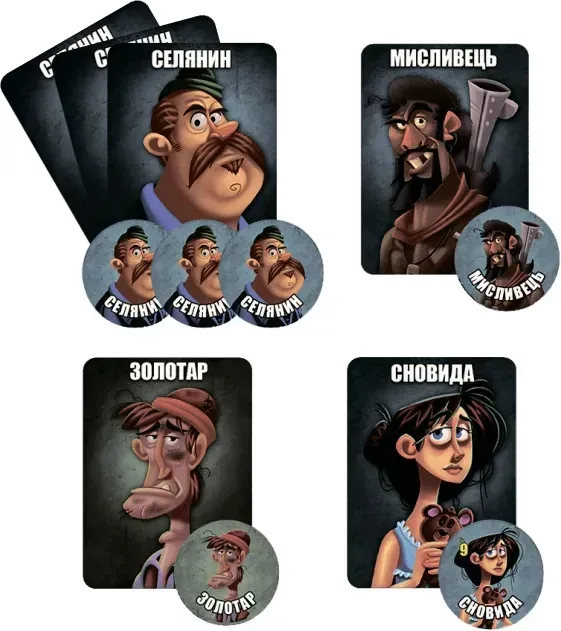 Настільна гра Остання ніч: Перевертні (One Night Ultimate Werewolf)