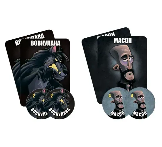 Настільна гра Остання ніч: Перевертні (One Night Ultimate Werewolf)