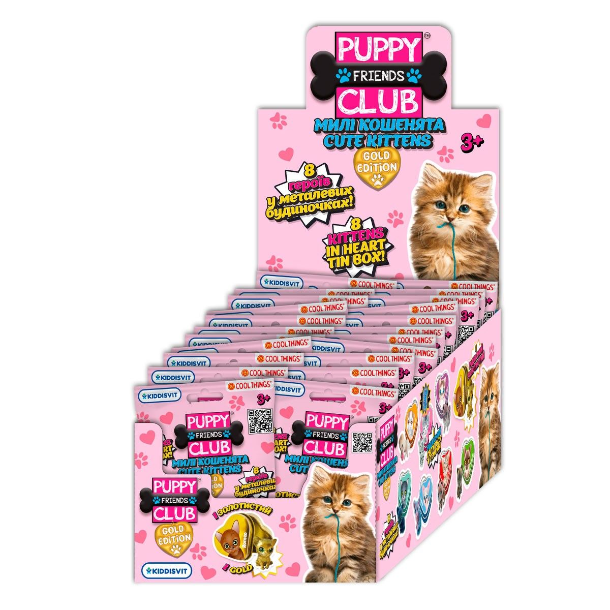 Фігурка-сюрприз COOL THINGS серії "Puppy club gold edition" – МИЛІ КОШЕНЯТА (в асорт.)