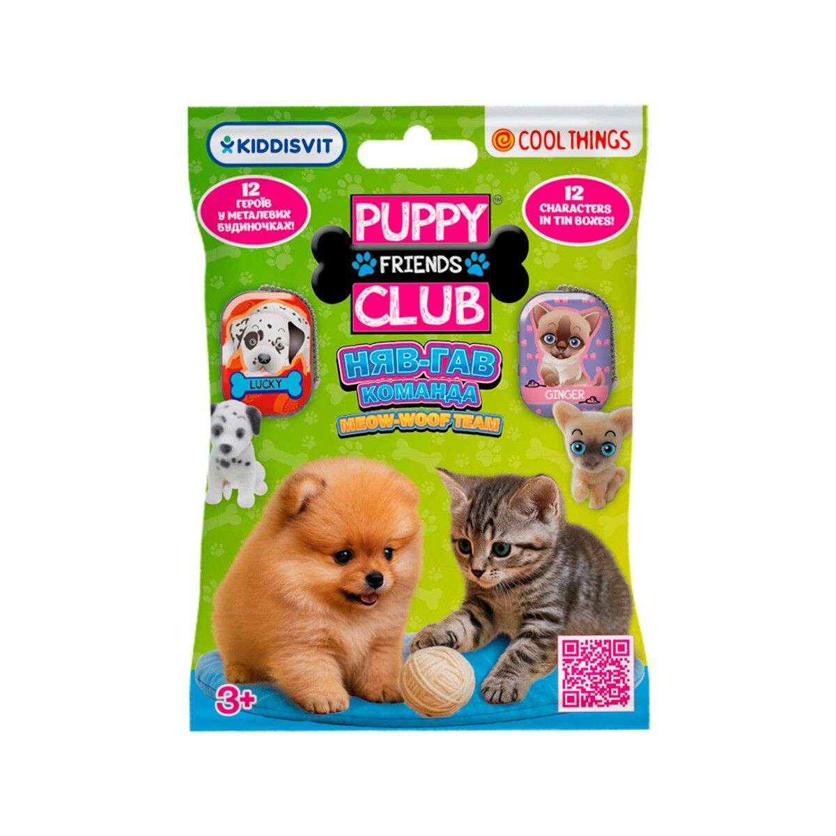 Фігурка-сюрприз COOL THINGS серії "Puppy Club" - НЯВ-ГАВ КОМАНДА (в ас.)