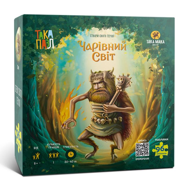 Пазли для дітей "Чарівний світ (Пек)" (270005-UA)
