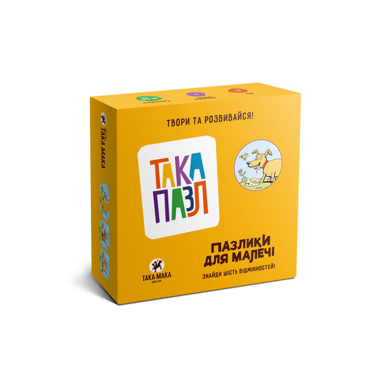 Пазли для дітей ТАКА ПАЗЛ (песик) (170001-UA)