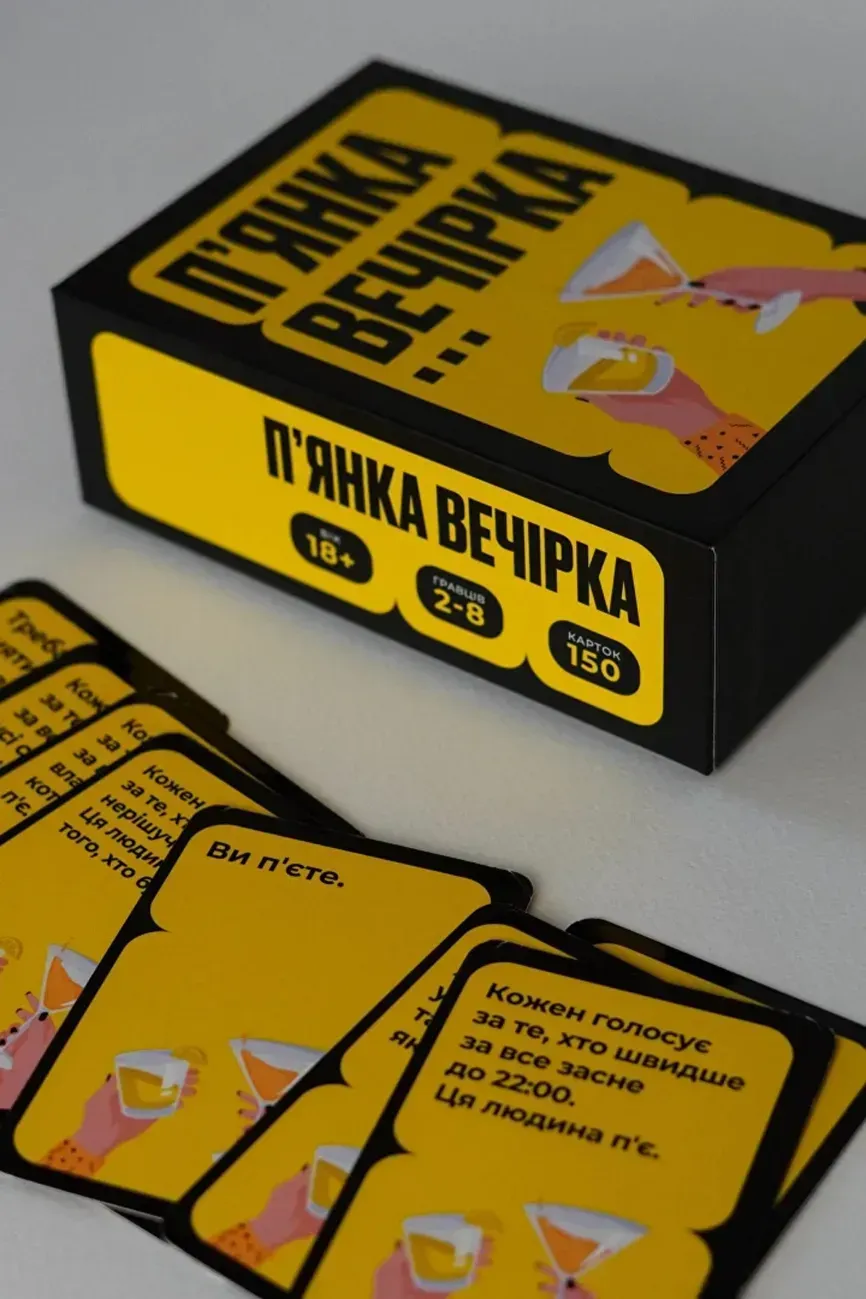 Настільна гра П'янка вечірка