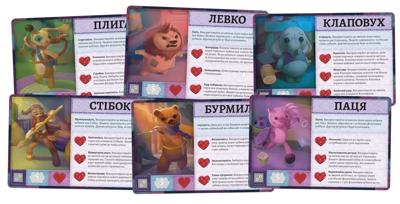 Настільна гра Плюшеві історії (Stuffed Fables)