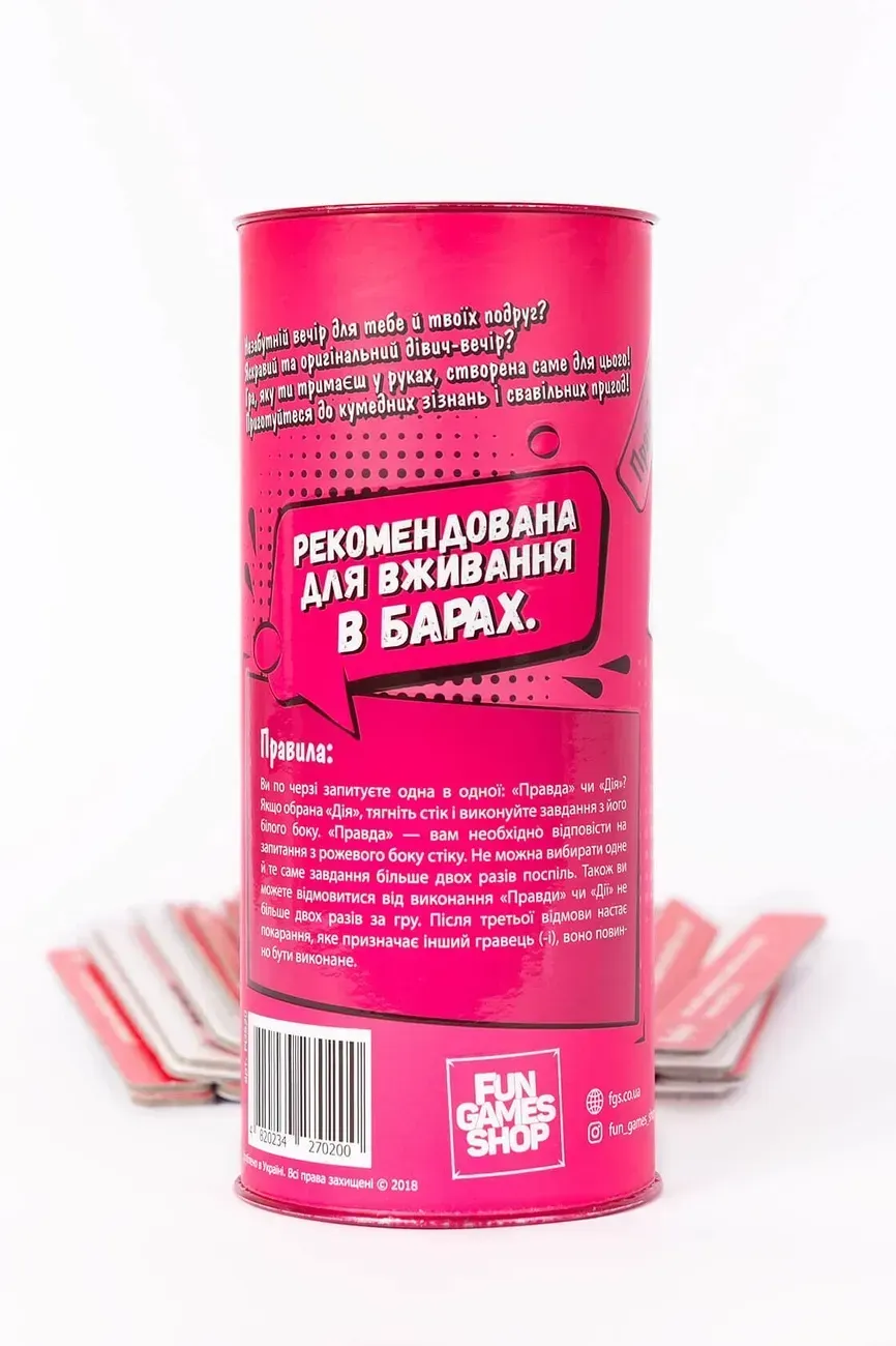 Настільна гра Fun Games Shop Правда або Дія: Дівич-вечір (FGS20)