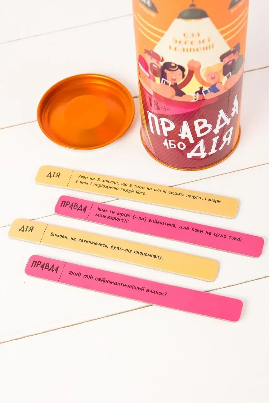 Настільна гра Fun Games Shop Правда або Дія: для Веселої Компанії (FGS21)