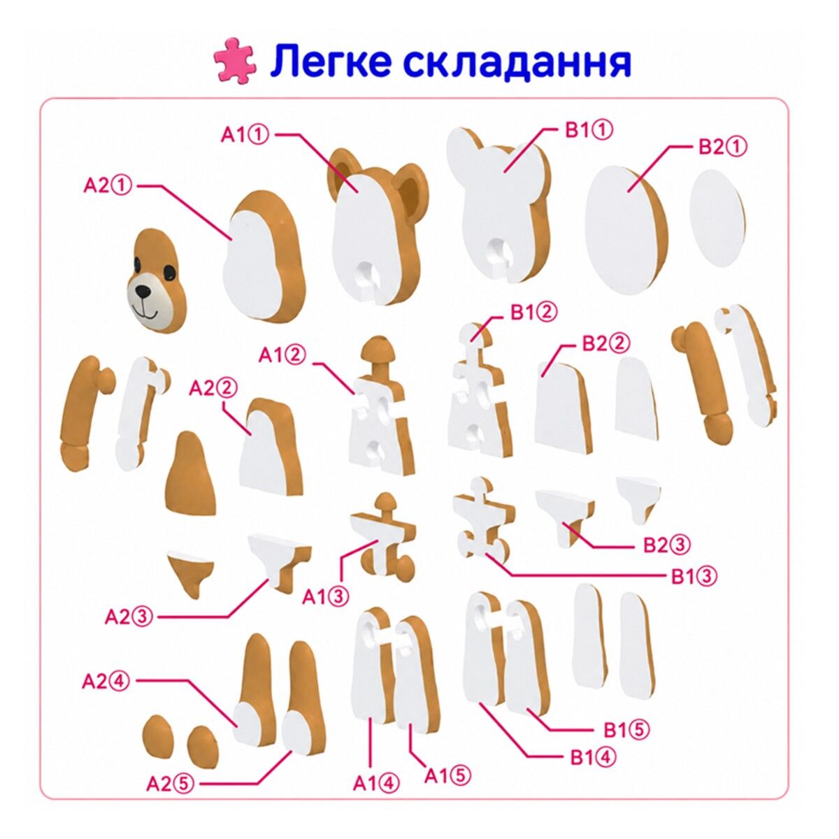 Набір 3D-стікерів-пазлів TIKI WIKІ – ТІКІ АРТ-КОТИКИ