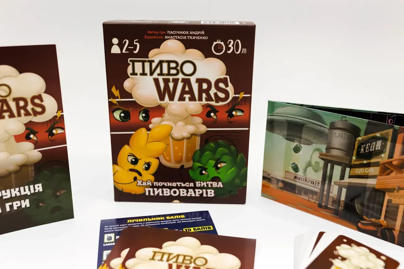 Настільна гра Пиво Wars
