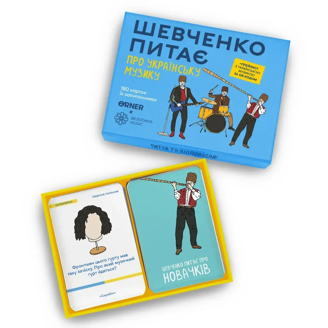 Настільна гра ORNER x Bezodnya Music «Шевченко питає про українську музику»