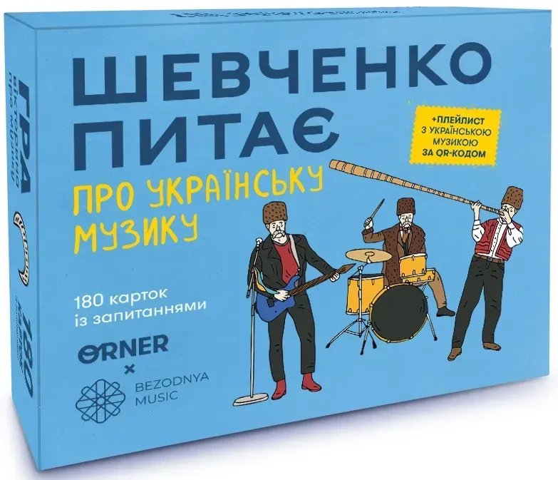 Настільна гра ORNER x Bezodnya Music «Шевченко питає про українську музику»