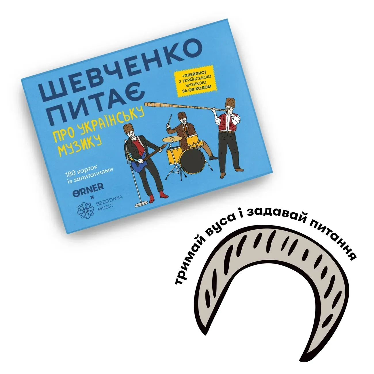 Настільна гра ORNER x Bezodnya Music «Шевченко питає про українську музику»