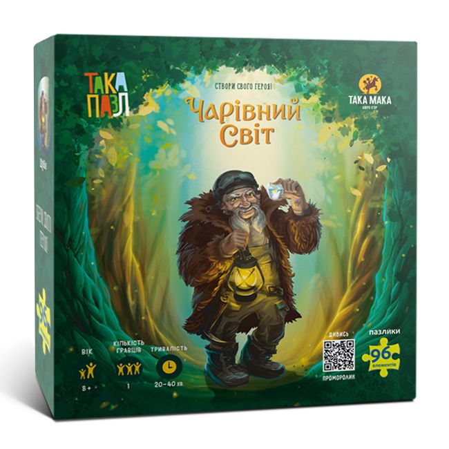 Пазли для дітей "Чарівний світ (Шубін)" (270008-UA)