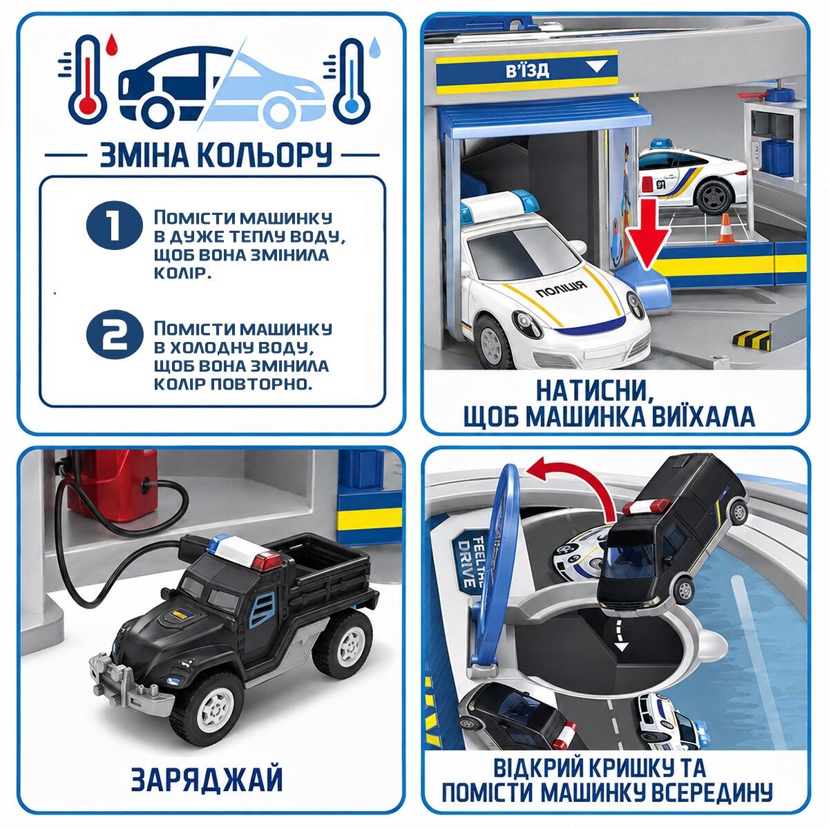 Ігровий набір CAR WAX - АВТОСЕРВІС З МІНІМОДЕЛЛЮ ЗМІНИ КОЛІР (в асорт.)