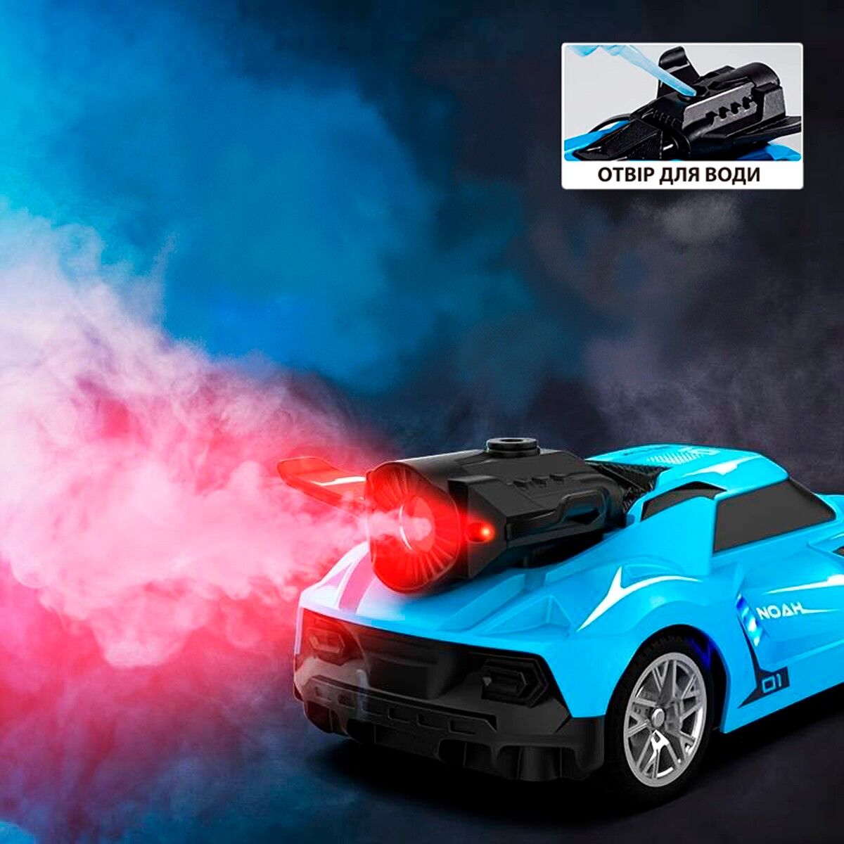 Автомобіль Spray Car на р/к – Sport (блакитний, 1:24, світло, вихлопна пара)