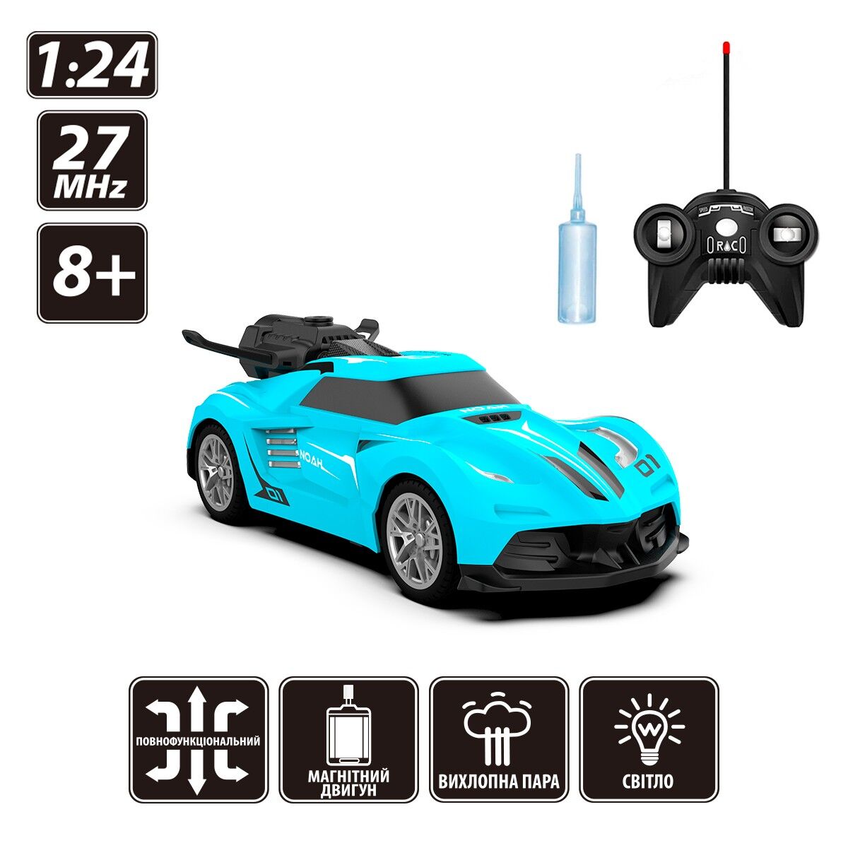 Автомобіль Spray Car на р/к – Sport (блакитний, 1:24, світло, вихлопна пара)