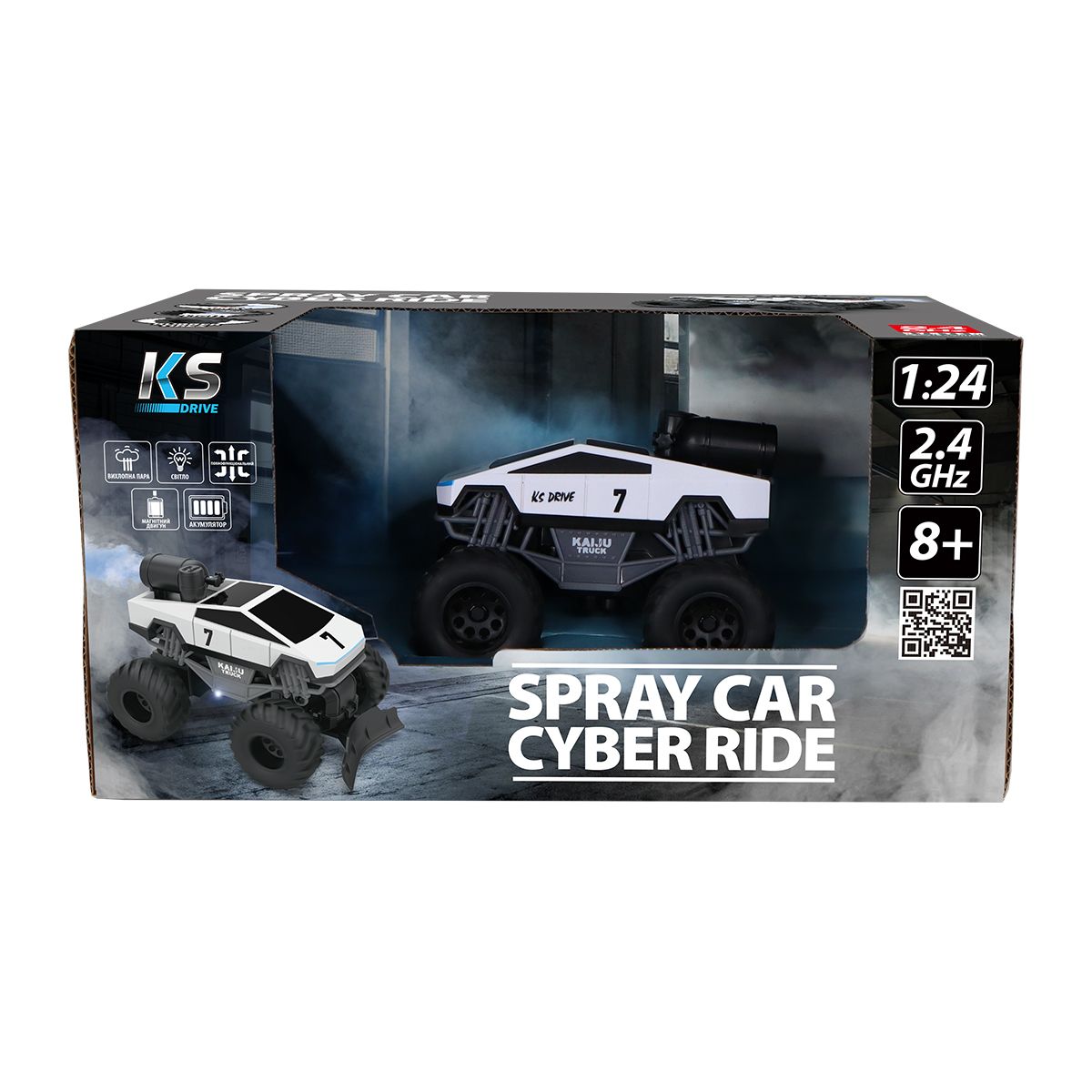 Автомобіль SPRAY CAR на р/к – CYBER RIDE (білий, 1:24, 2.4 ГГц, акум. 3,7 V, вихлопна пара)