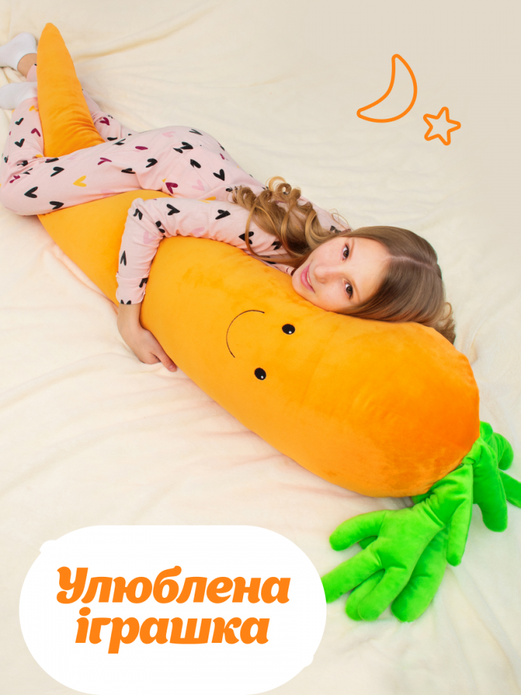 Сплюшка Морквина SPLM3