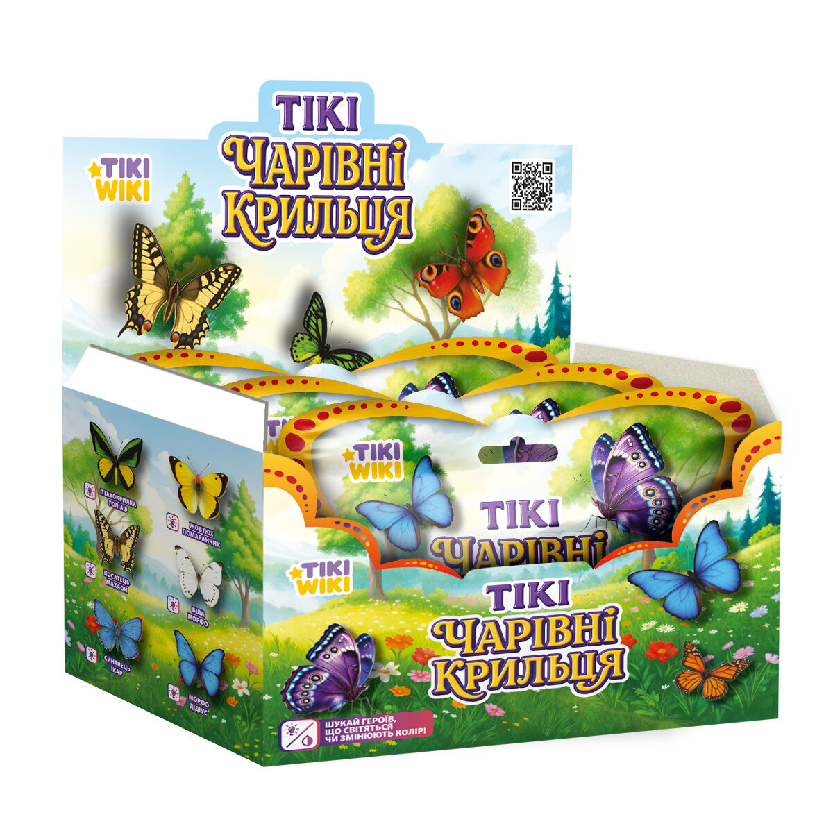 Стретч-іграшка у вигляді тварини TIKI WIKI – ТІКІ ЧАРІВНІ КРИЛЬЦЯ (у диспл.)