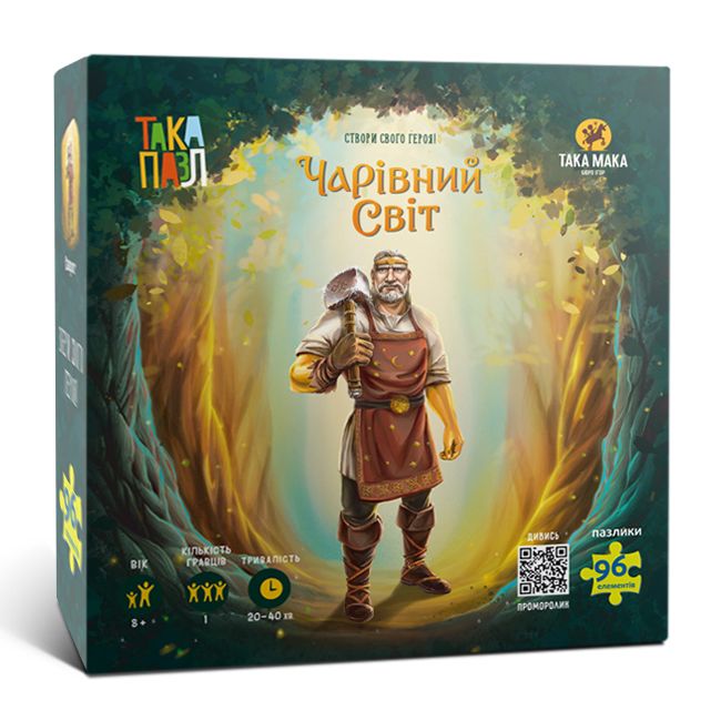 Пазли для дітей "Чарівний світ (Сварог)" (270009-UA)