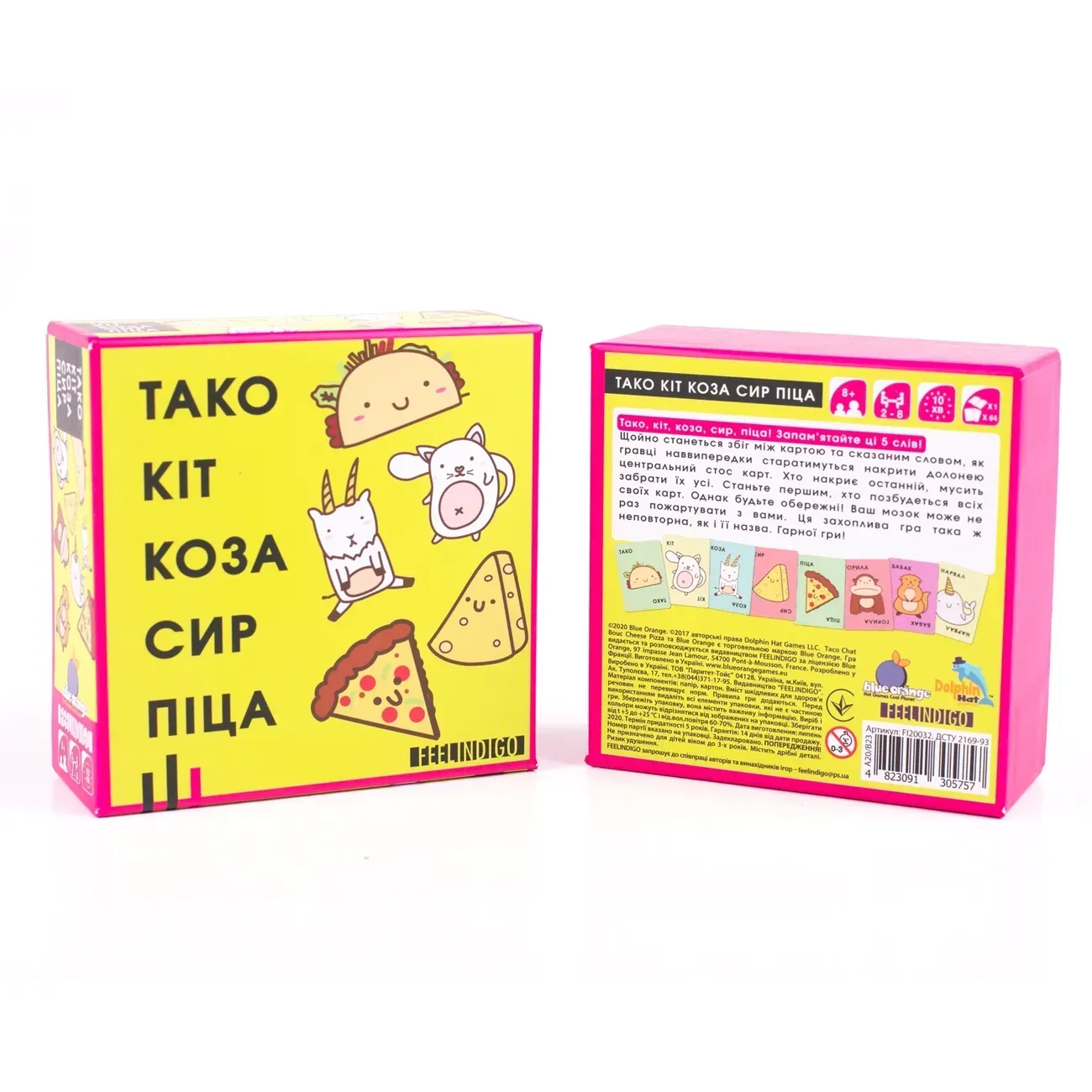 Настільна гра Тако Кіт Коза Сир Піца