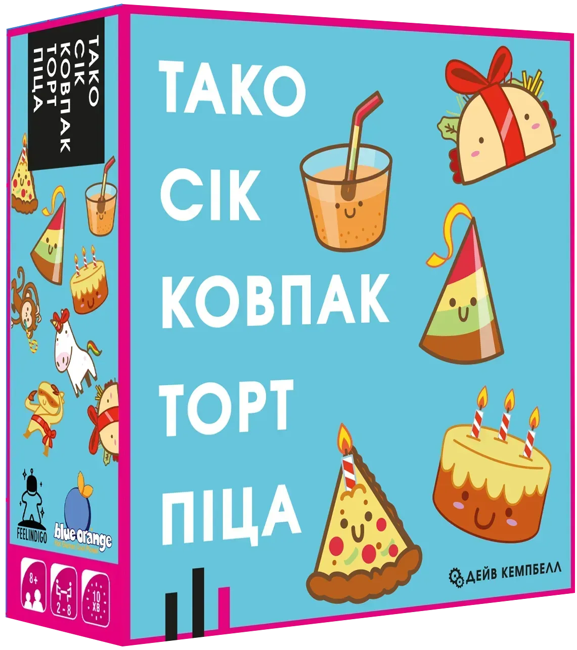 Настільна гра Тако Сік Ковпак Торт Піца
